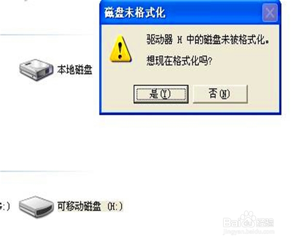 内存卡无法格式化怎么办
