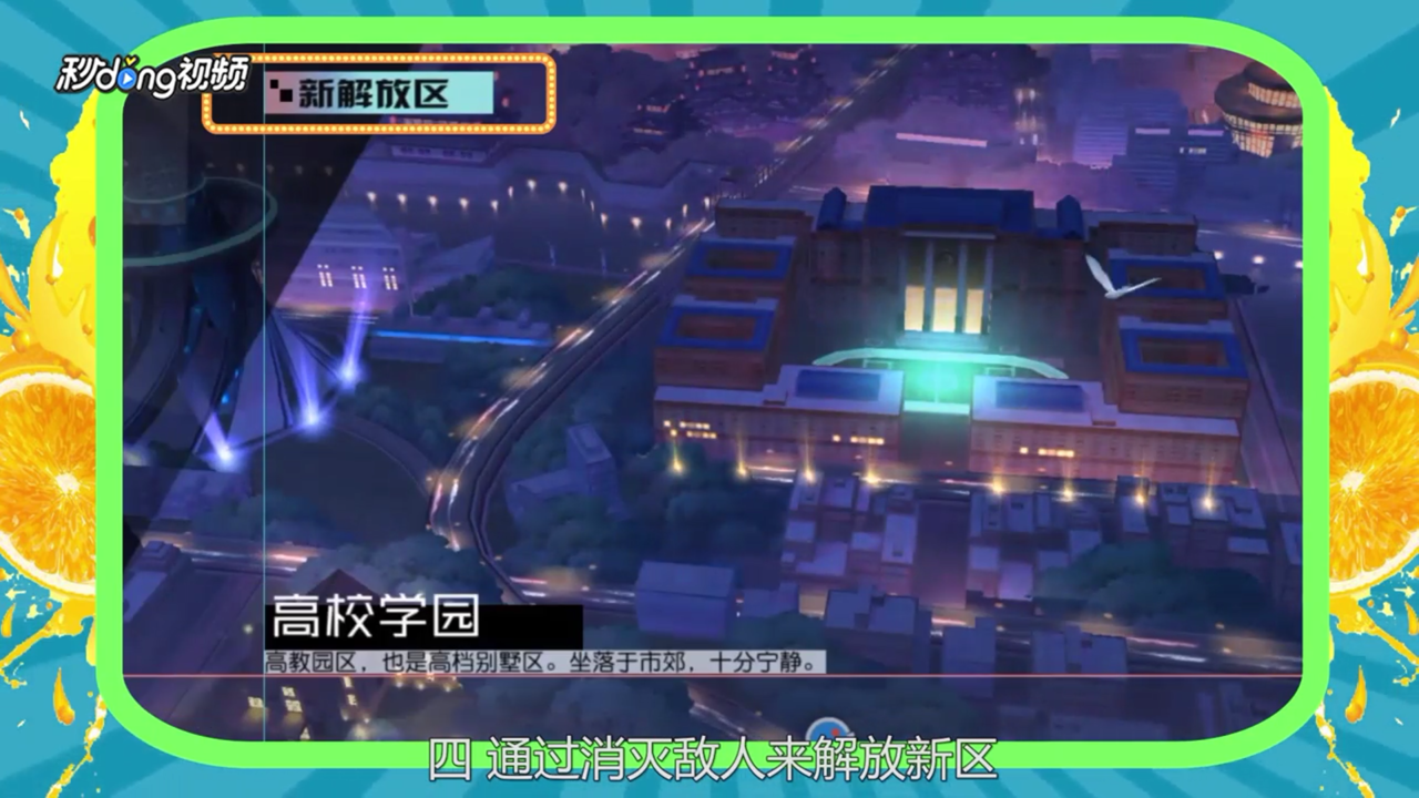 永远的七日之都安托涅瓦攻略