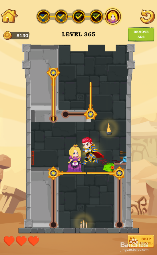 Super Hero Rescue的Level 365怎样通关