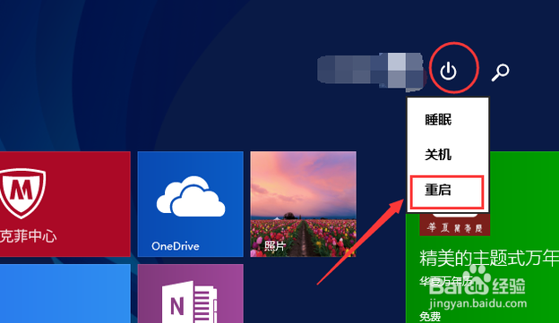 电脑复制粘贴不了怎么办