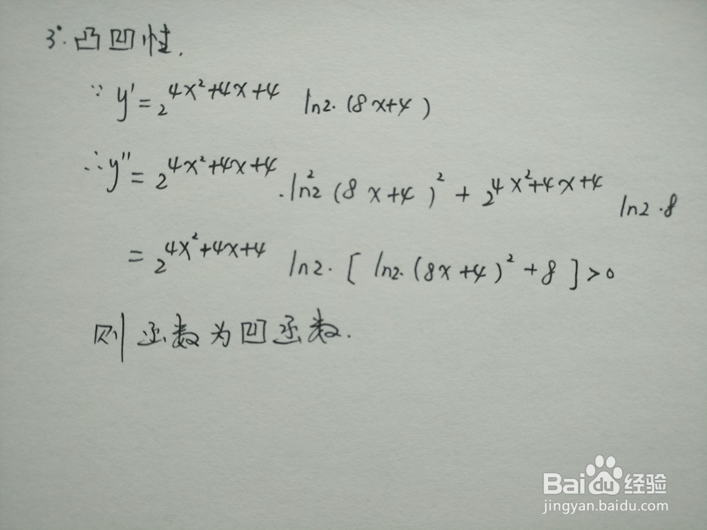 怎么画出复合函数y=2^(4x^2+4x+4)的示意图？