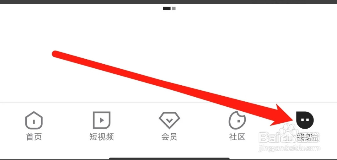 优酷视频查看法律文件
