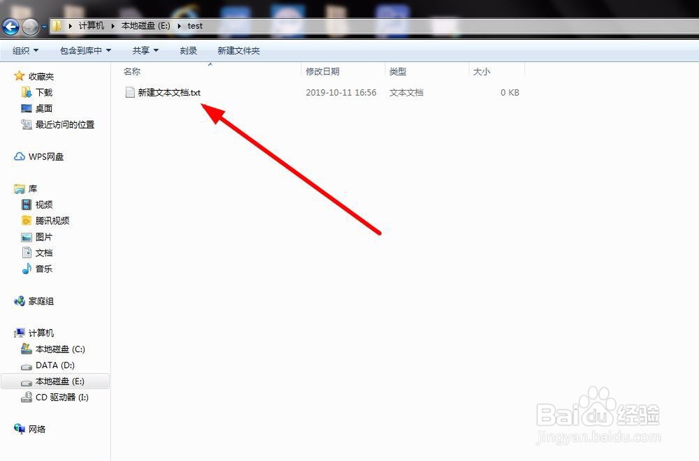 VMware虚拟机和主机如何实现文件共享