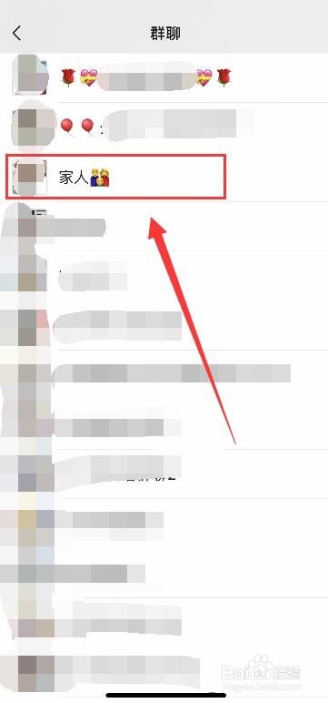 怎么删除微信群？