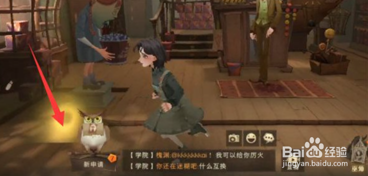 哈利波特魔法觉醒听说那里能买到速效逃课糖在哪