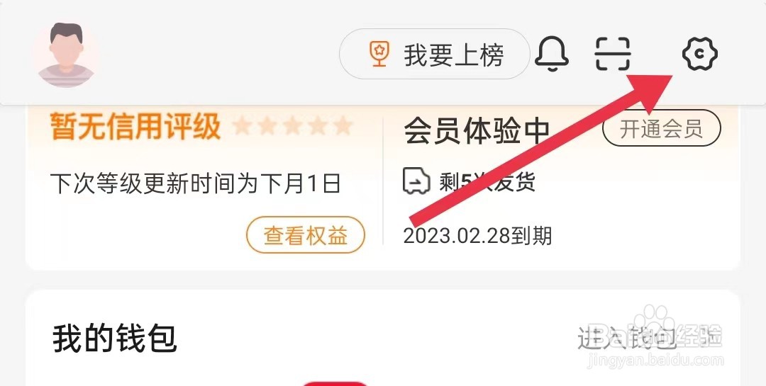 货车帮货主如何清空聊天记录
