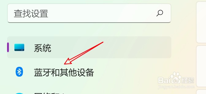 win11怎么添加打印机