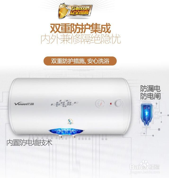 上海万和热水器售后电话及万和维修网点查询技巧