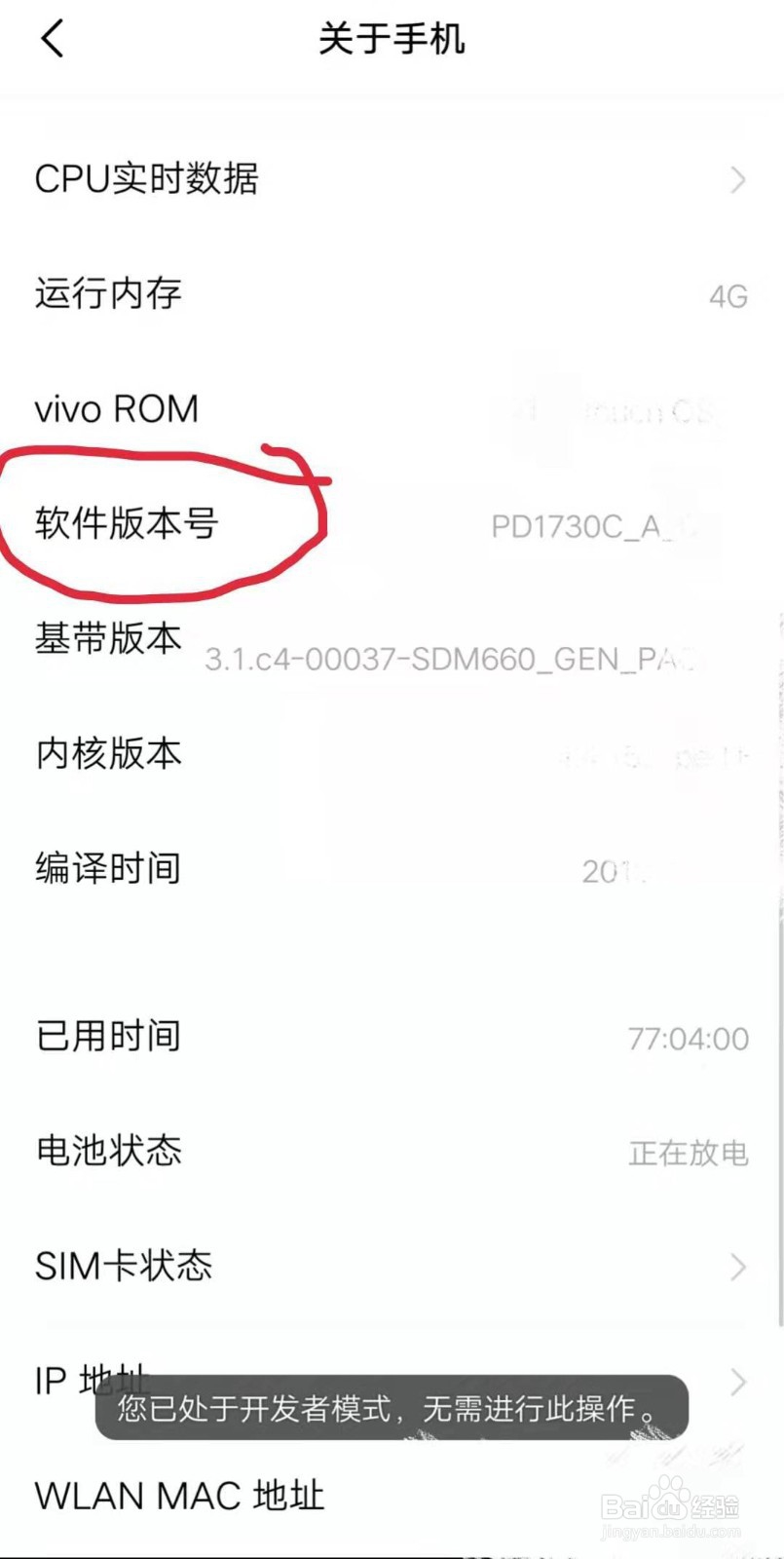 手机怎么连接电脑