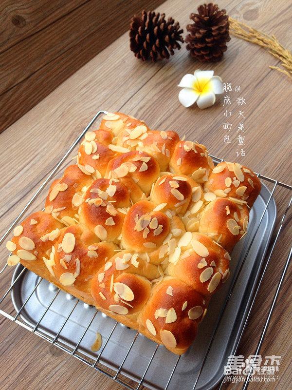 脆底小面包的做法