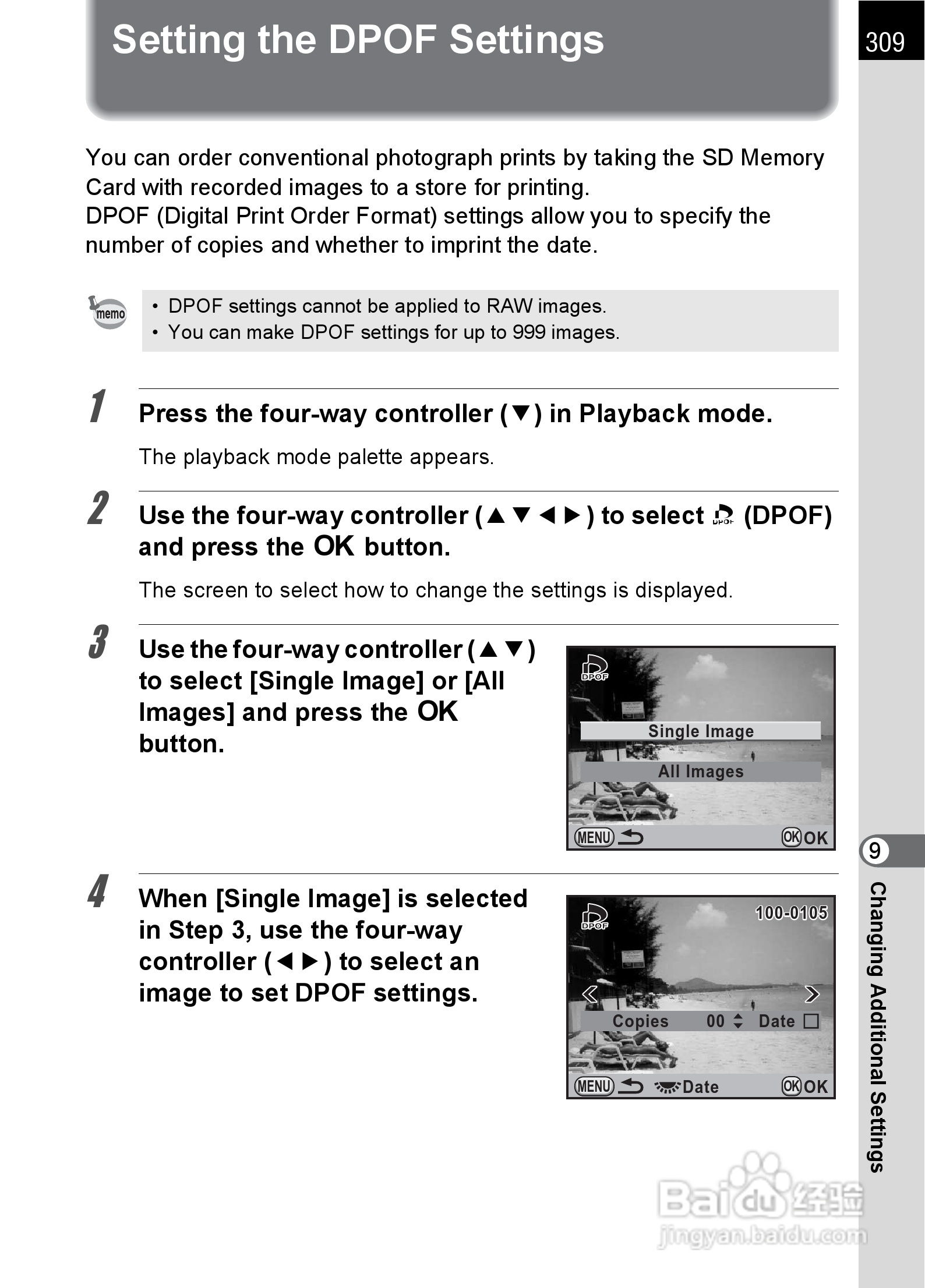 宾得K-5数码相机使用说明书:[32]