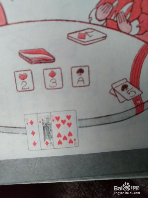 扑克玩法之考巴克