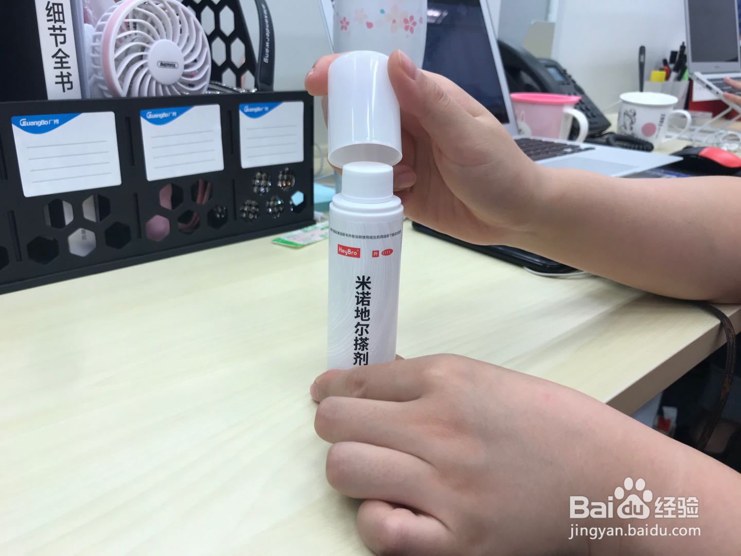 女生如何使用米诺地尔防脱生发?