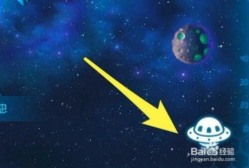 赛尔号无限宇宙怎么开始探险