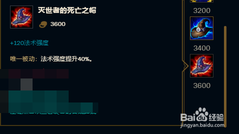 铸星龙王 奥瑞利安·索尔应该怎么出装9.10版本