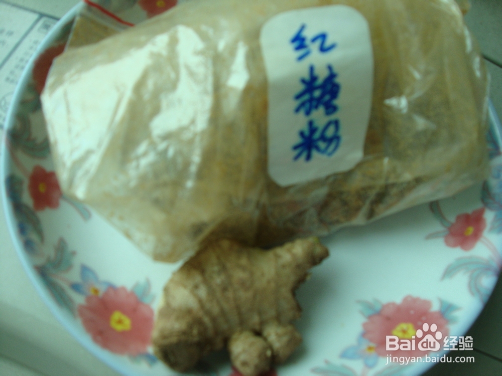 祛寒感冒饮——红糖姜汤
