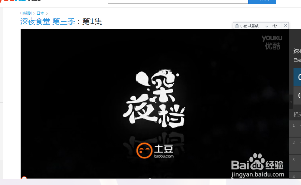 教你如何看网页视频屏蔽广告(360浏览器为例)