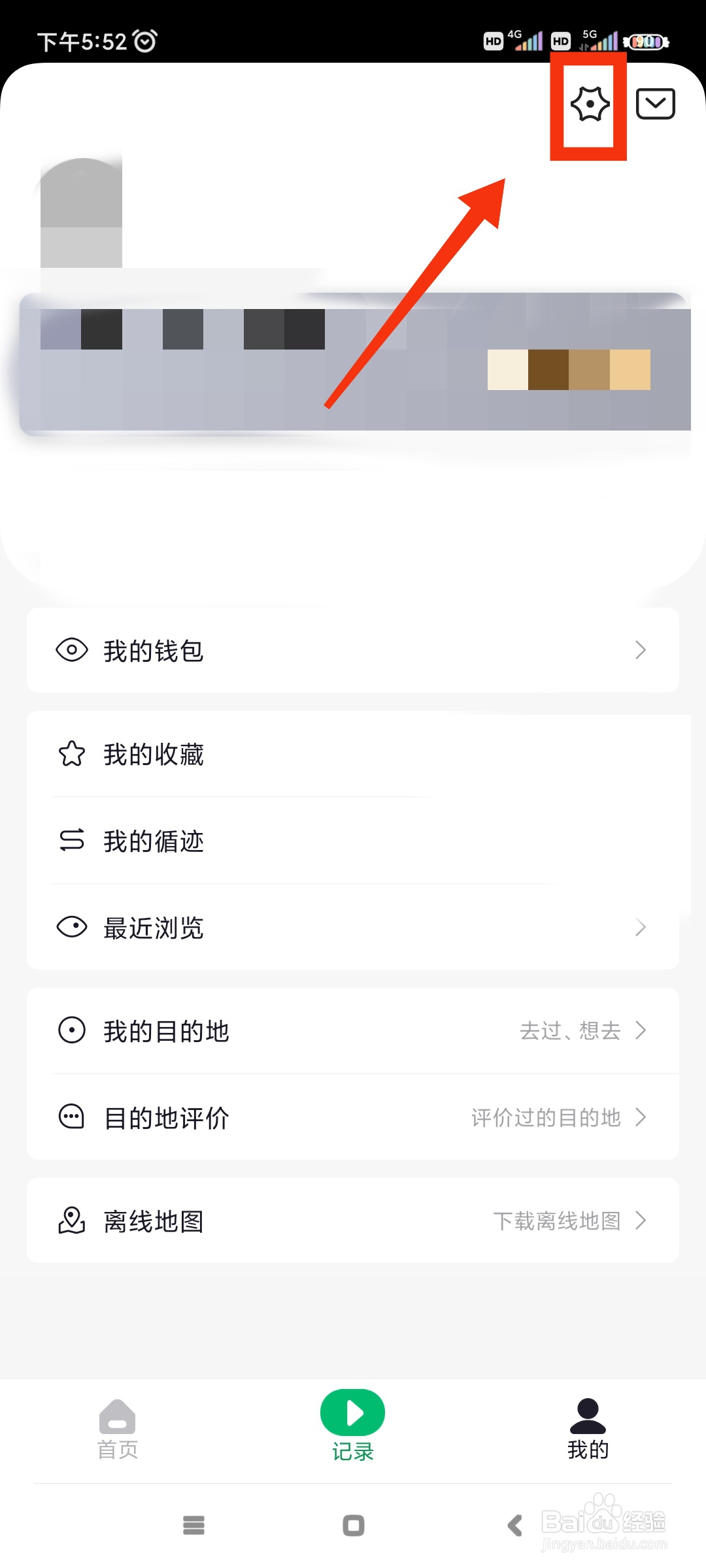 六只脚如何增加平均速度播报内容?