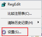 Registry怎样确认导入配置单元文件