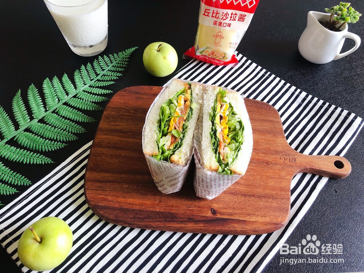 火腿鸡蛋三明治的做法