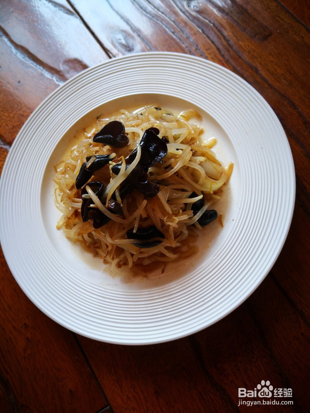 豆芽炒木耳的做法