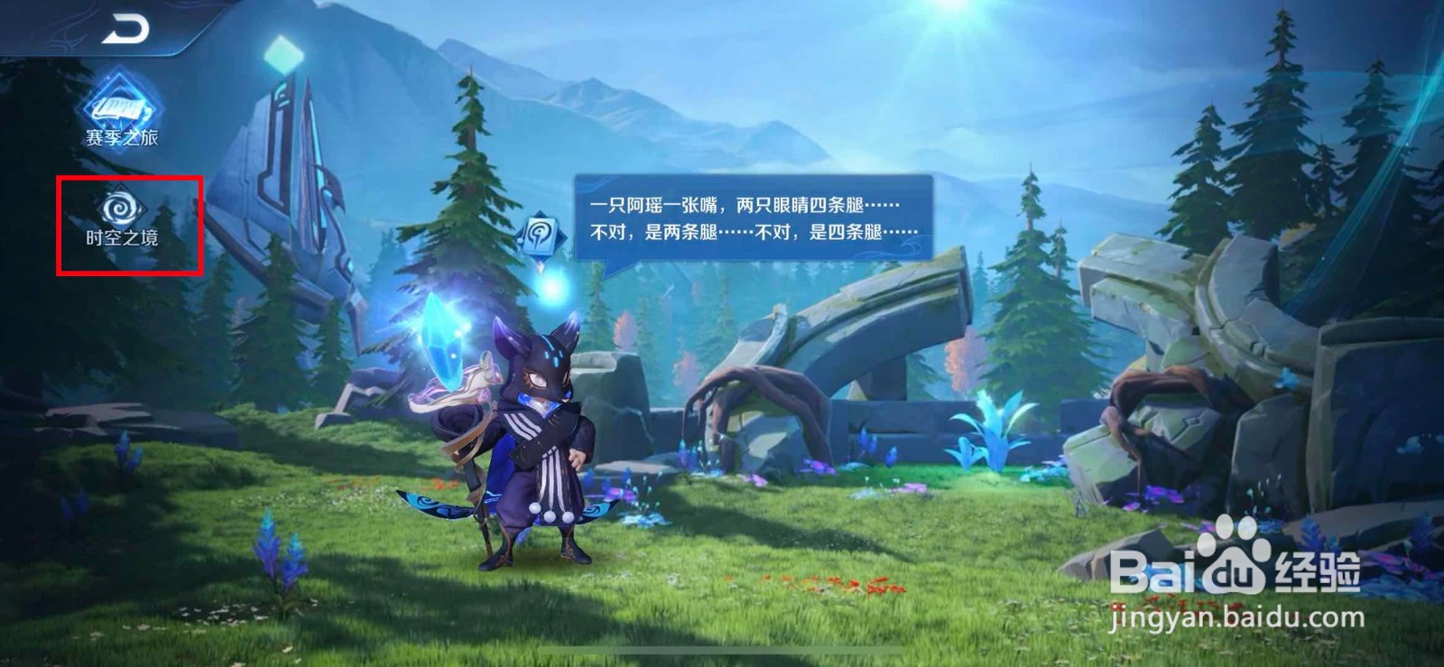 王者荣耀如何获取百里玄策新皮肤