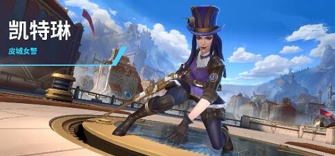 英雄联盟手游女警攻略