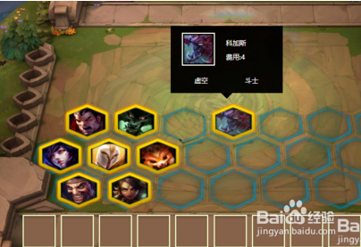 云顶之奕怎么站位？