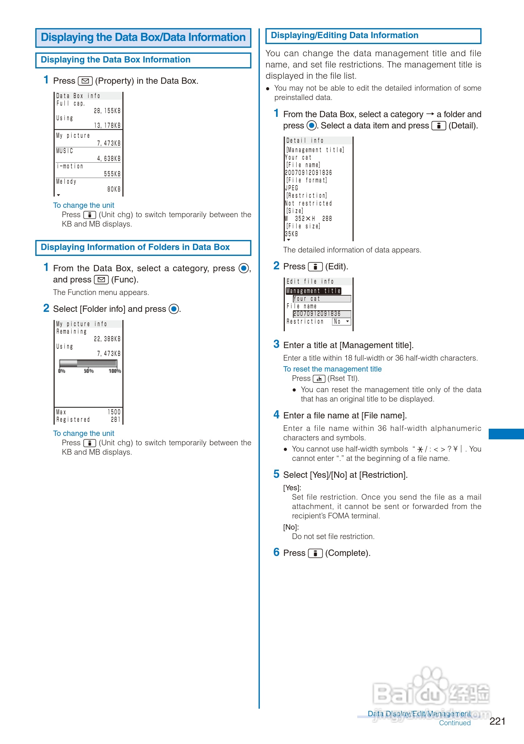 DoCoMo SO704i移动电话说明书:[23]