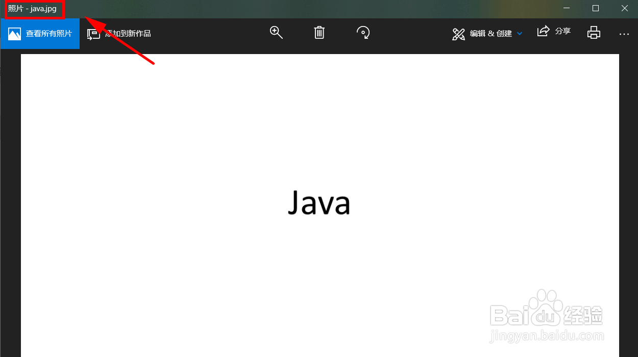 如何把ppt幻灯片单独保存为图片