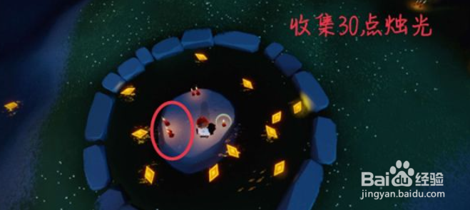 光遇12月5日每日任务怎么完成