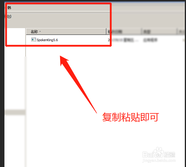 mac如何拷贝文件到u盘