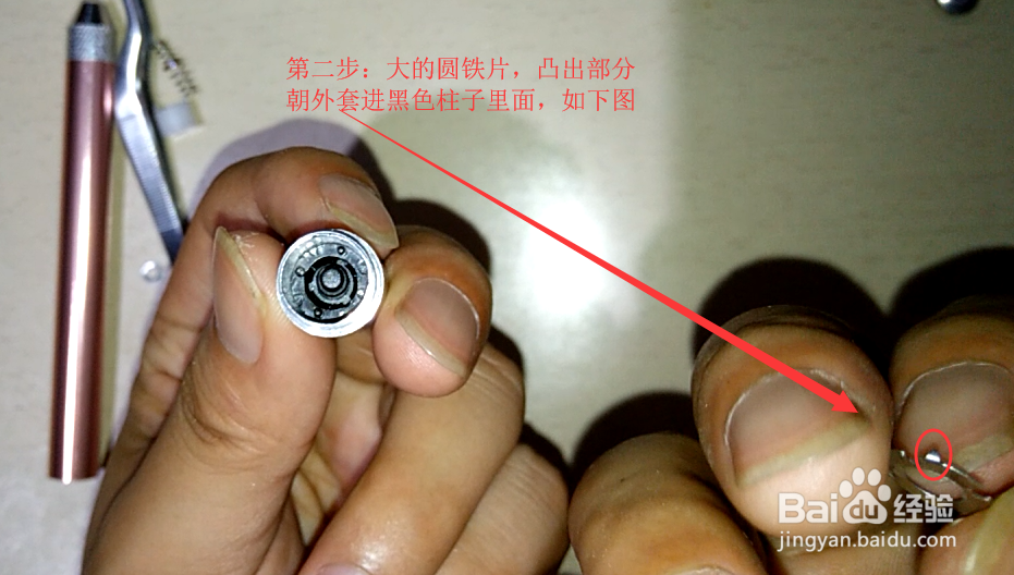 笔式耳勺安装方法