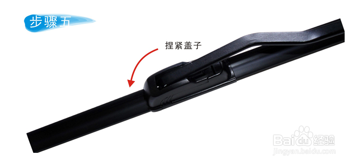 科帕奇怎么更换雨刮