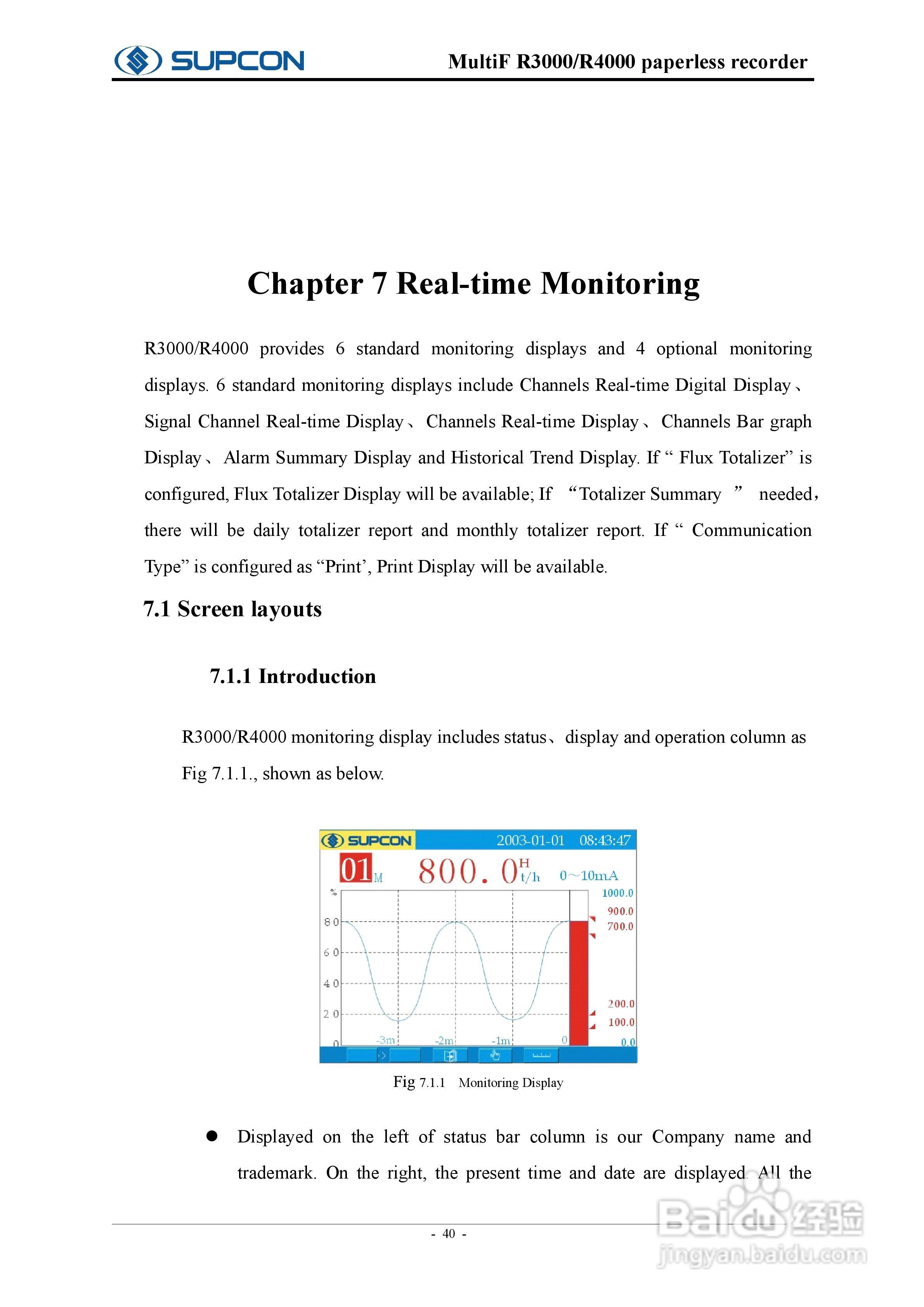 志禾工业R3000记录器操作手:[5]