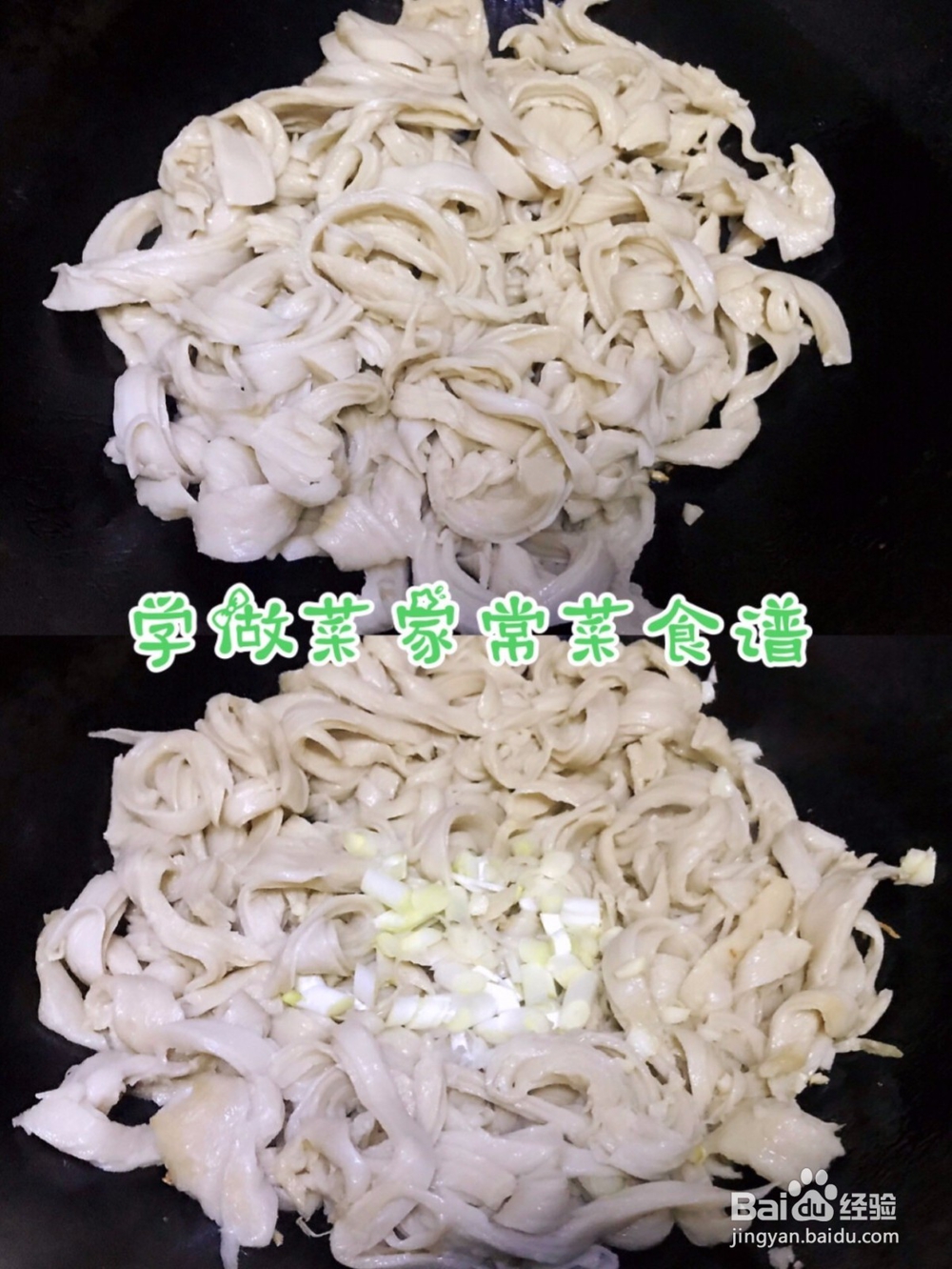 酸甜多汁又下饭,上桌5分钟连汤都不剩