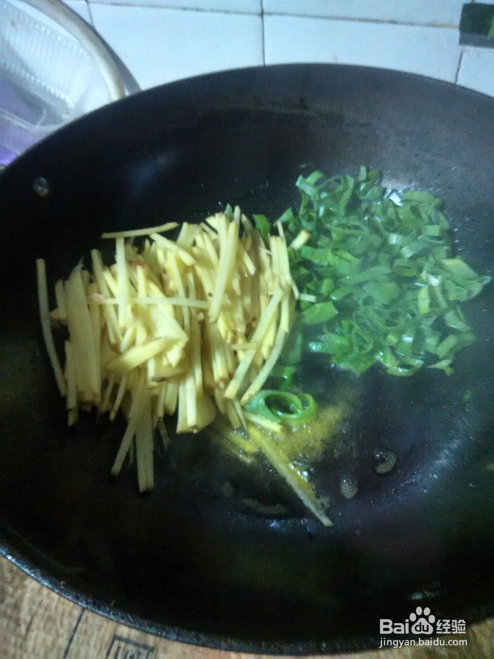 葱爆土豆丝炒芹菜