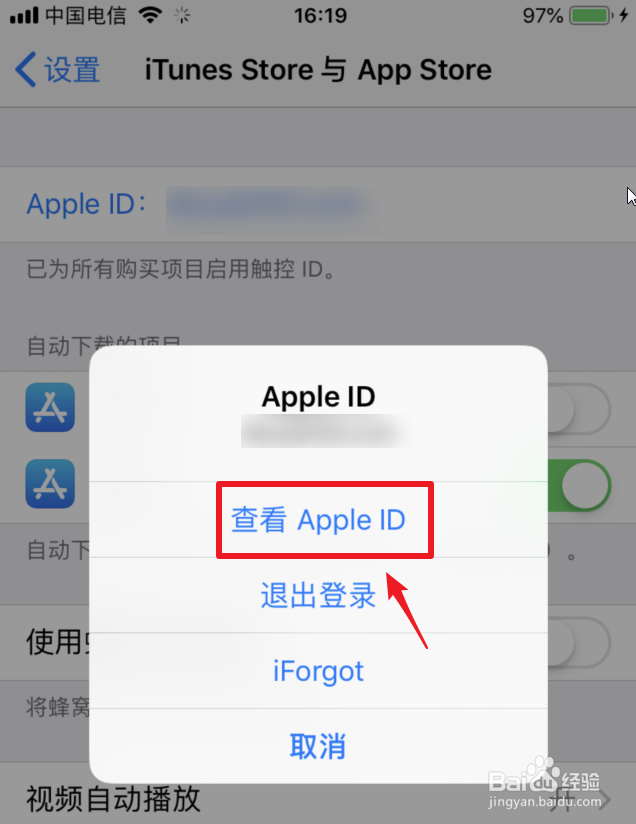 苹果手机怎么取消Apple Music自动续费