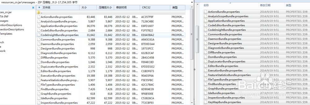 phpstrom怎么汉化