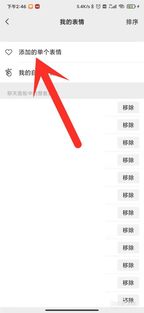 e4b5e2f5ee0d3ace198f5adc87e265e7350fbbf3.jpg?x-bce-process=image%2Fresize%2Cm_lfit%2Cw_500%2Climit_1%2Fquality%2Cq_80