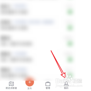 关闭招财猫直聘的办公小助手
