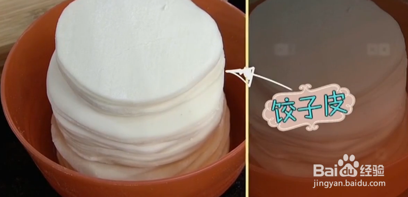 用饺子皮简单的做出好吃的葱油饼