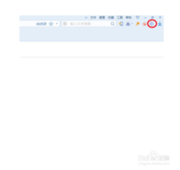 搜狗浏览器怎么使用万年历