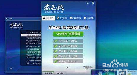 U盘安装原版WindowXP操作系统