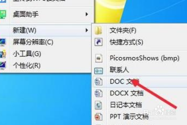 如何在word中添加标题序号1.1 1.2
