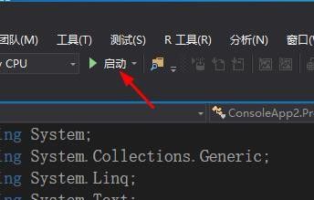VS如何运行测试代码