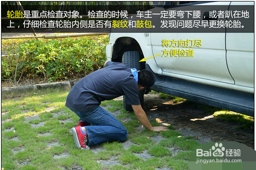 高速公路行车实用技巧——安全第一，生命至上