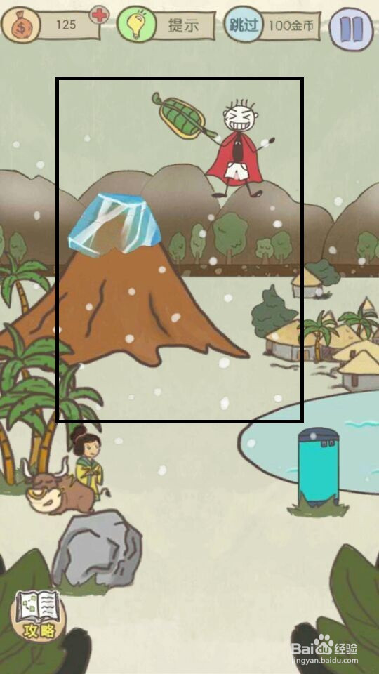 史小坑的爆笑生活13攻略：第17--24关