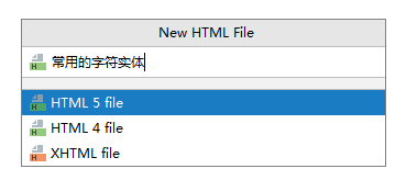 <b>HTML教程 常用的字符实体</b>