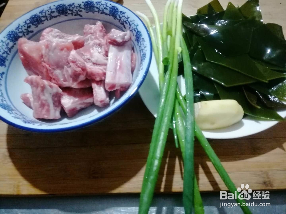 清炖排骨海带汤教程